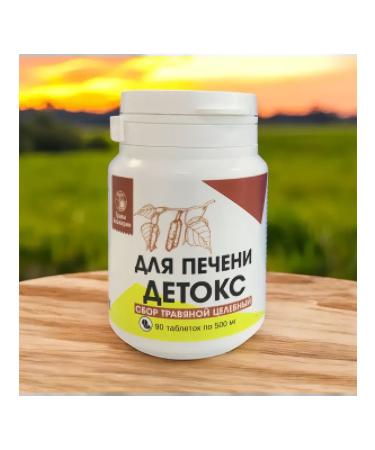 Herbal collection for the liver "Detox" 90 tab