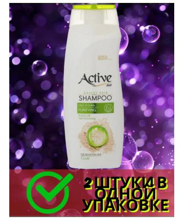 Active Soft Cleaning shampoo with kaolin for oily hair 350 ml (2 1) - Buy Online on GoSupps.com