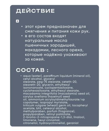 BELITA Professional Line Hand Cream Nutrum 300ml 5A - Buy Online on GoSupps.com