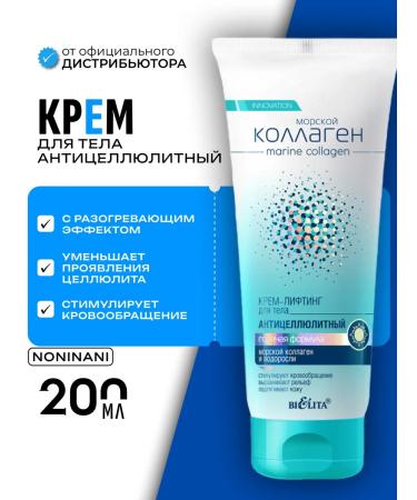 BELITA Cream for body lifting anti-cellulite hot 200ml