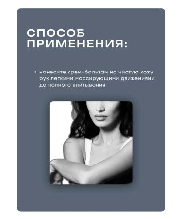 Belita Ultra Hand Care - D- 100  - Buy Online on GoSupps.com