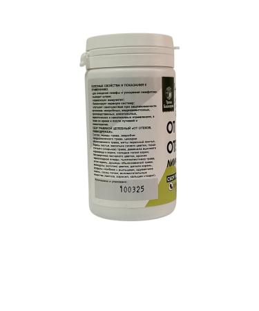 Herbal collection "From edema lymphatic drainage" 180 tab - Buy Online on GoSupps.com