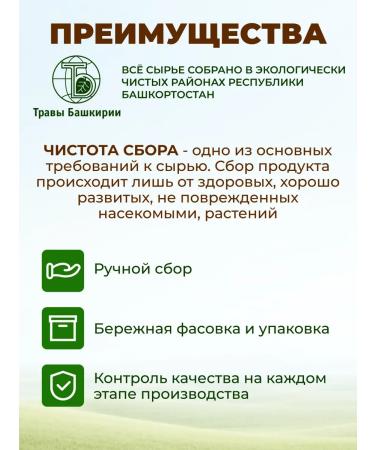 Herbal collection "From edema lymphatic drainage" 180 tab - Buy Online on GoSupps.com