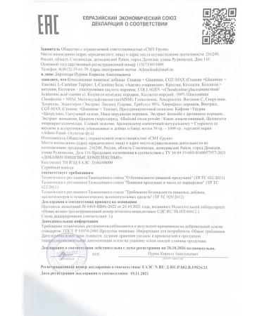 Acetyl l-carnitine Athletic Food Acetyl L-Carnitine 100 g - Buy Online on GoSupps.com