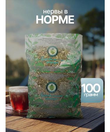 Gordeev Calier tea nerves is normal