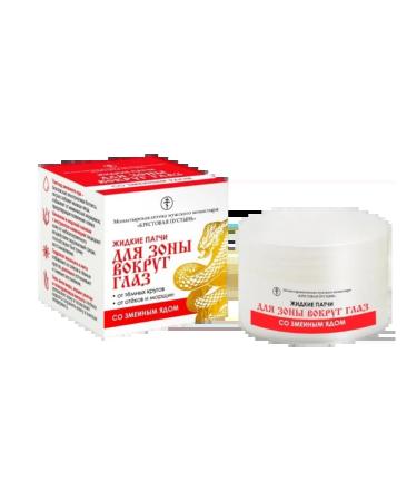 Monastery pharmacy Liquid eye patches from wrinkles rejuvenate with snake venom - Buy Online on GoSupps.com