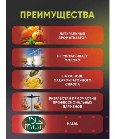 Kreda Syrup for cocktails and drinks and lemonade 900 ml - Buy Online on GoSupps.com