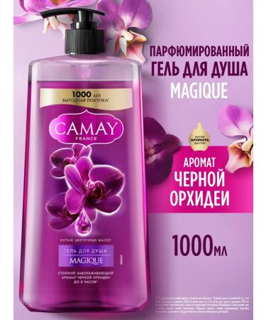 Camay Shower gel Women's perfumed black orchid 1000ml