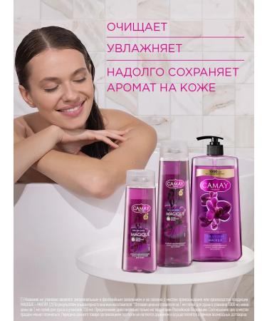 Camay Shower gel Women's perfumed black orchid 1000ml - Buy Online on GoSupps.com