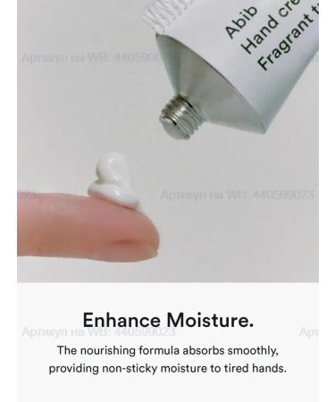 abib Hand Cream perfumed Hand Cr me Type B Fragrant Tube - Buy Online on GoSupps.com