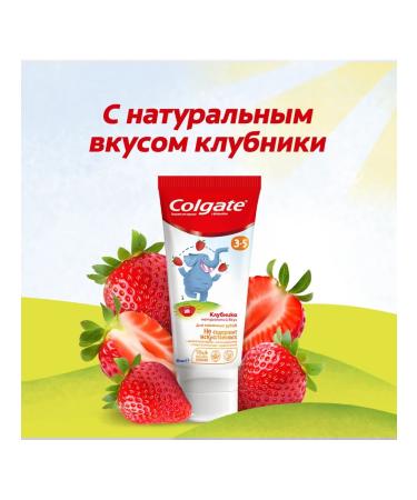 COLGATE Toothpaste Children's strawberries with fluorine 3-5 years 60ml 2pcs - Buy Online on GoSupps.com