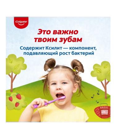 COLGATE Toothpaste Children's strawberries with fluorine 3-5 years 60ml 2pcs - Buy Online on GoSupps.com