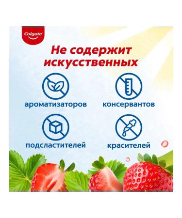 COLGATE Toothpaste Children's strawberries with fluorine 3-5 years 60ml 2pcs - Buy Online on GoSupps.com