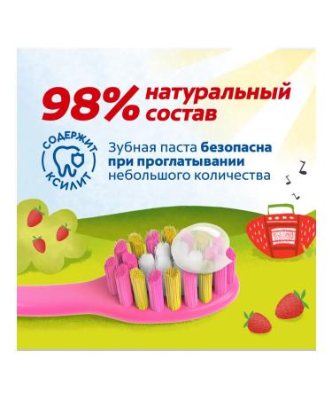 COLGATE Toothpaste Children's strawberries with fluorine 3-5 years 60ml 2pcs - Buy Online on GoSupps.com