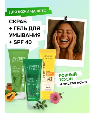 JOVEES Sunscreen Sunscare SPF50 and Facial Gel and Scrub