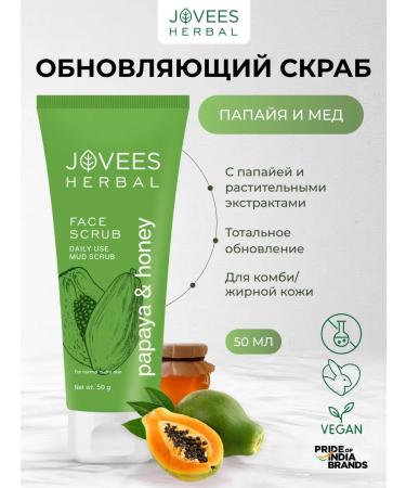 JOVEES Sunscreen Sunscare SPF50 and Facial Gel and Scrub - Buy Online on GoSupps.com