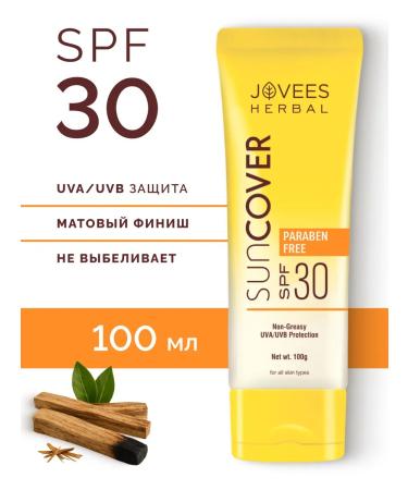 JOVEES SUN -facial facial SPF30 face cream for problem skin - Buy Online on GoSupps.com
