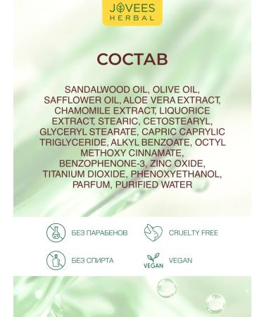 JOVEES SUN -facial facial SPF30 face cream for problem skin - Buy Online on GoSupps.com