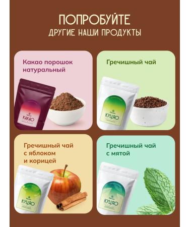 Edemis Cocoa grated natural in the discs of Colombia 100 g - Buy Online on GoSupps.com