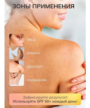 Raw Botanical Wittish with vitamin C from age spots on the face - Buy Online on GoSupps.com