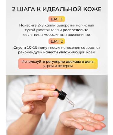 Raw Botanical Wittish with vitamin C from age spots on the face - Buy Online on GoSupps.com