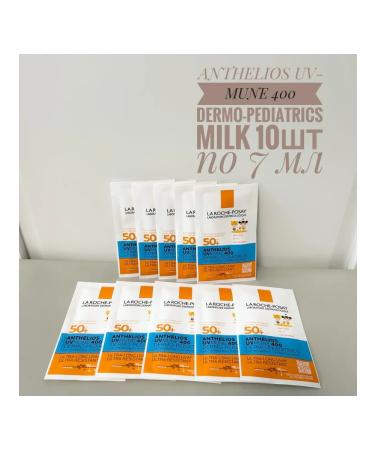 LA ROCHEPOSAY Anthelios UV-Mune 400 Dermo-Pediatrics SPF-50+ 10pcs 7ml