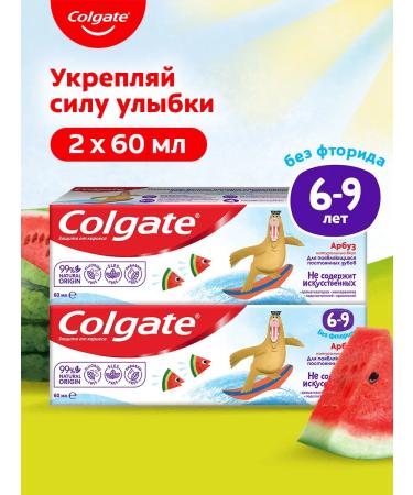 COLGATE Toothpaste children's watermelon without fluoride 6-9 years 60ml 2pcs