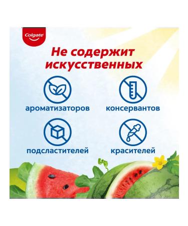 COLGATE Toothpaste children's watermelon without fluoride 6-9 years 60ml 2pcs - Buy Online on GoSupps.com