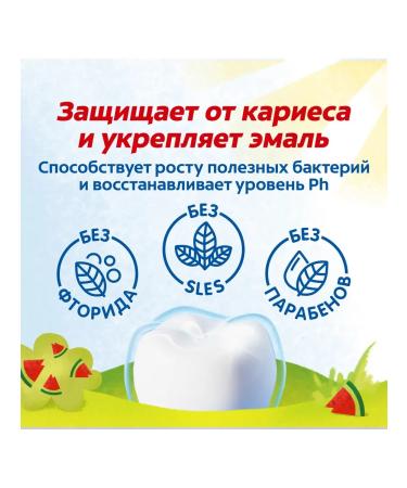 COLGATE Toothpaste children's watermelon without fluoride 6-9 years 60ml 2pcs - Buy Online on GoSupps.com