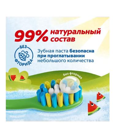 COLGATE Toothpaste children's watermelon without fluoride 6-9 years 60ml 2pcs - Buy Online on GoSupps.com