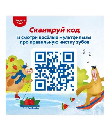 COLGATE Toothpaste children's watermelon without fluoride 6-9 years 60ml 2pcs - Buy Online on GoSupps.com