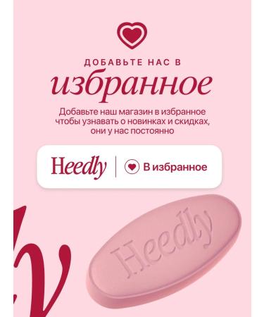 Heedly Vitamins for women multivitamins - Buy Online on GoSupps.com