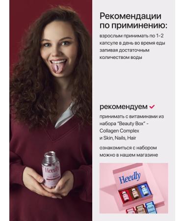 Heedly Vitamins for women multivitamins - Buy Online on GoSupps.com