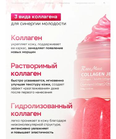 BEAUTY ME Face cream with collagen and niacinamide 100 grams - Buy Online on GoSupps.com