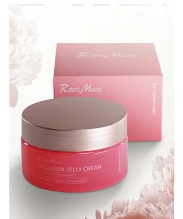 BEAUTY ME Face cream with collagen and niacinamide 100 grams - Buy Online on GoSupps.com