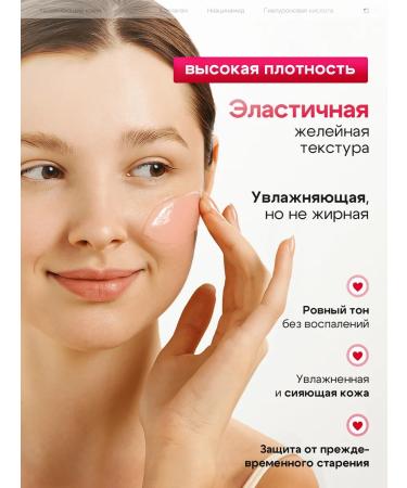BEAUTY ME Face cream with collagen and niacinamide 100 grams - Buy Online on GoSupps.com