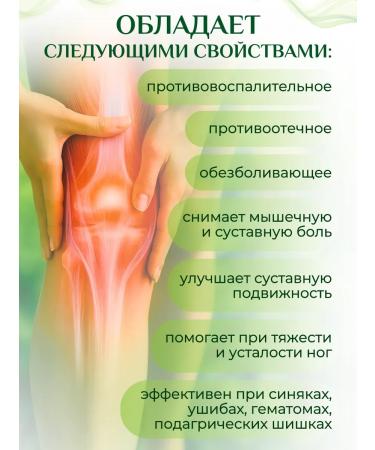 Healthy Joints Cream - Buy Online on GoSupps.com