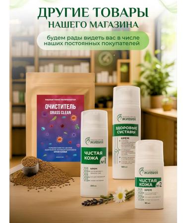 Healthy Joints Cream - Buy Online on GoSupps.com