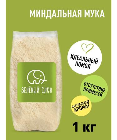 Green elephant Almond flour 1000 gr small grinding