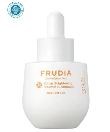 Frudia Highly concentrated serum with vitamin C for