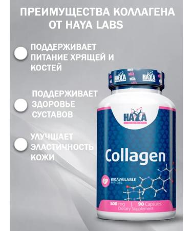 Haya Labs Collagen 500 mg 90 capsules - Buy Online on GoSupps.com