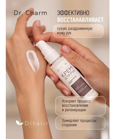 Dr Charm Hand cream - Buy Online on GoSupps.com