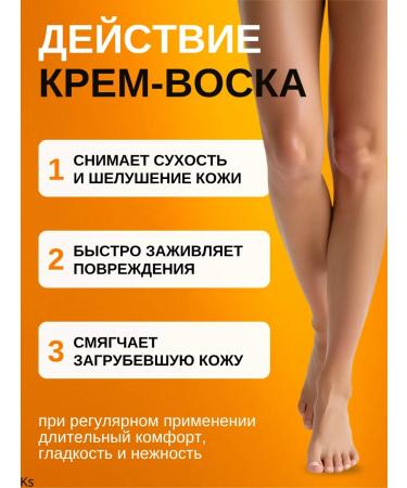 Vitex Cream-Vosk with an extract of the monard and urea Monarda - Buy Online on GoSupps.com