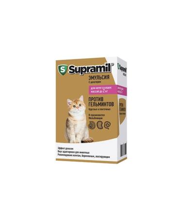 Astrapharm Supramil up to 2 kg emulsion against helminths for kittens