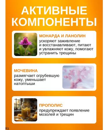 Vitex Balm-MAZ 4V1 with a healing extract of monarda monarda - Buy Online on GoSupps.com