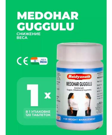 Baidyanath Medohar Guggul Baydyanath Medohar Guggul 120 Tab