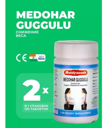Baidyanath Medohar Guggul Baydyanath Medohar Guggul 240 Tab
