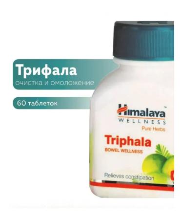 Trifala Himalaya Triphala 60 Tab