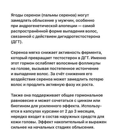 Nutricost saw palmetto - Buy Online on GoSupps.com