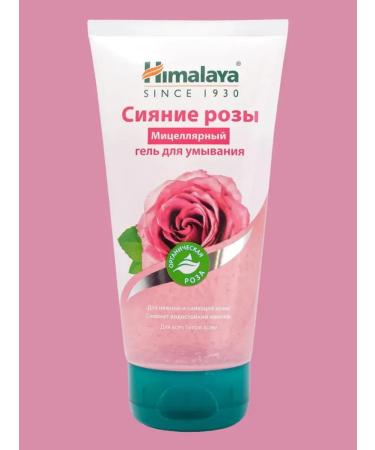 Himalaya Micellar gel for washing the radiance of a rose 150 ml - Buy Online on GoSupps.com